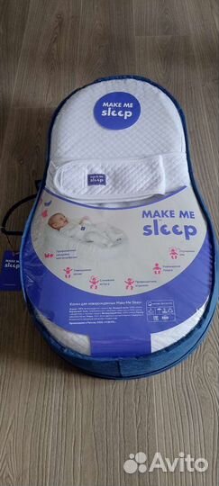 Кокон для новорожденных новый