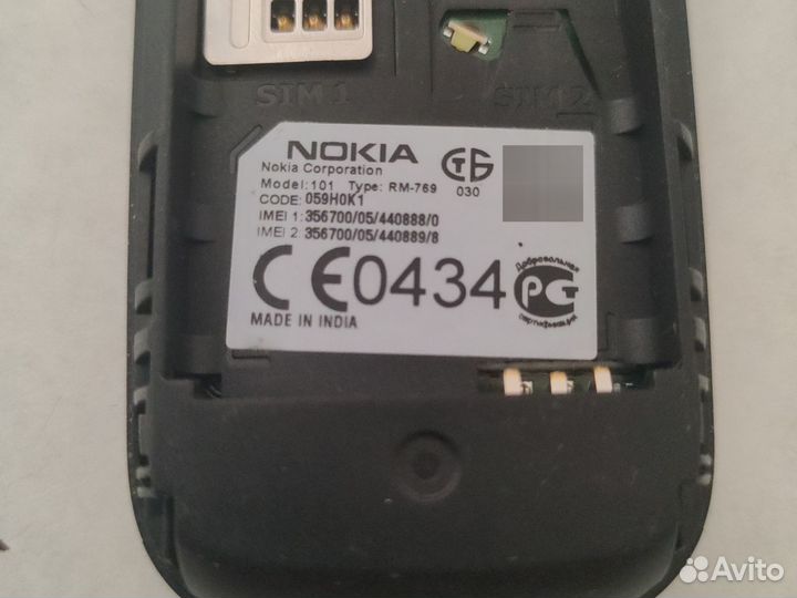 Телефон Nokia 101 RM 768
