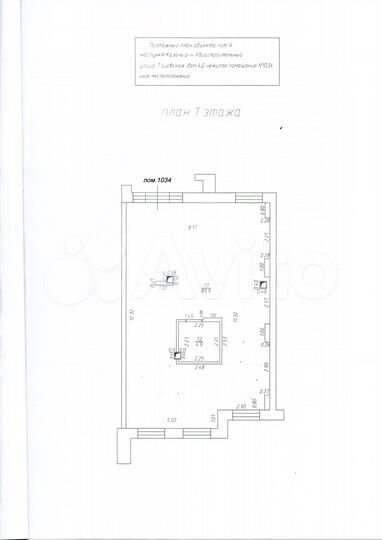 Свободного назначения, 94.8 м²