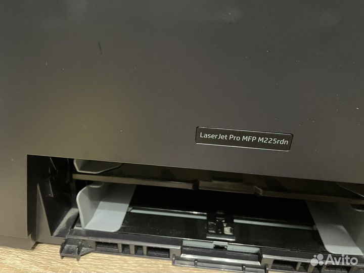 Мфу лазерный