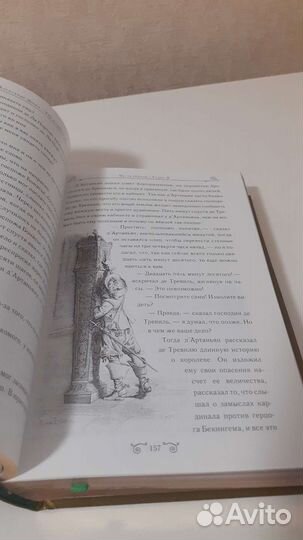 Книги/ подарочное издание
