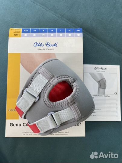 Наколенник ортопедический новый размер S