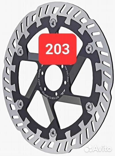 Ротор Magura 203mm mdr-p