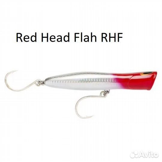 Поппер Williamson Popper Pro 130