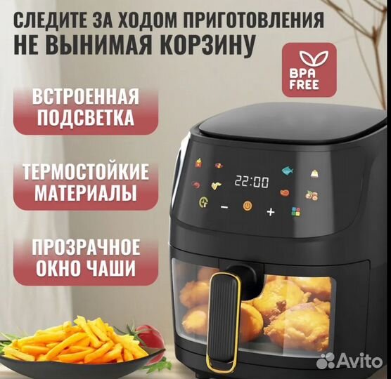 Аэрогриль arris электрический 5 литров