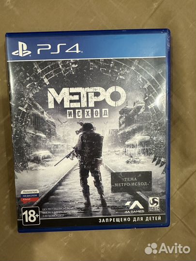 Metro exodus ps4