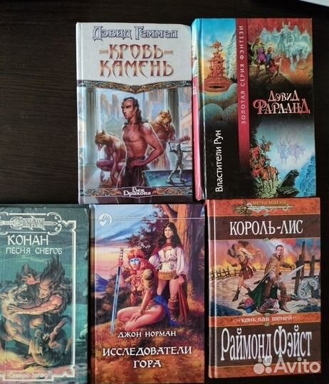 Фантастика и фэнтези. Нортон, Сальваторе, Кей и др