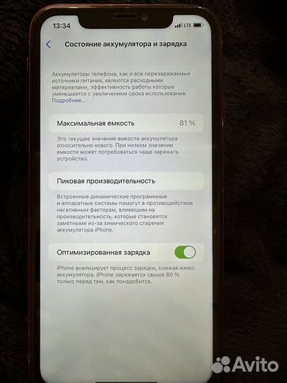 iPhone 11, 64 ГБ