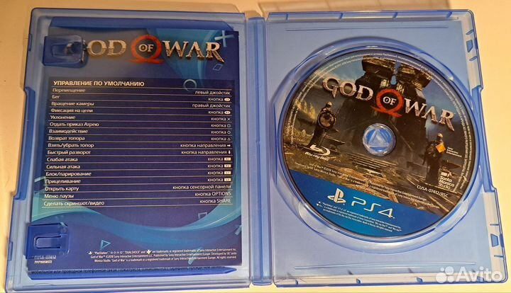 God of war PS4/PS5