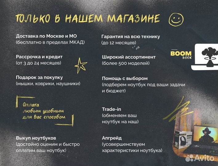 Ноутбук MSI под учебу / Ryzen 7 / SSD / 15.6