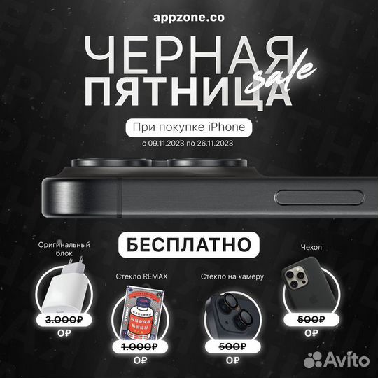 iPhone 13 Pro, 256 ГБ
