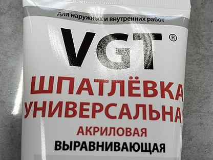 Шпатлёвка универсальная VGT