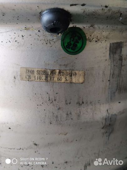 Литые диски