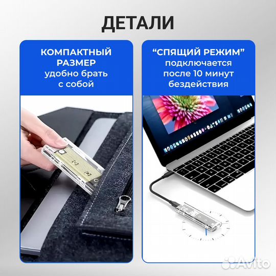 Внешний Корпус бокс для ssd m.2