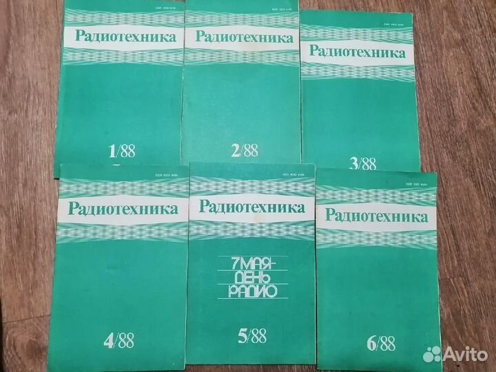 Журналы СССР по радиотехнике