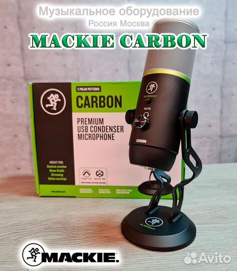 Конденсаторный микрофон Mackie Carbon Новый