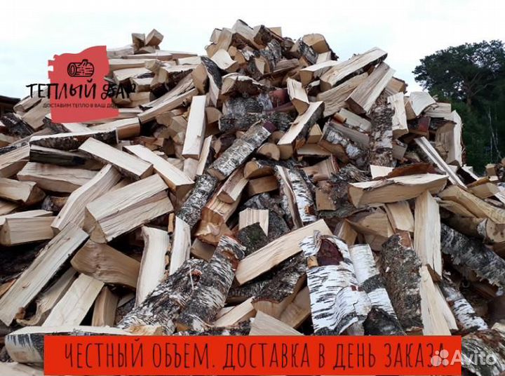 Дрова естественной влажности