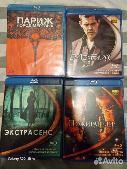 Blu ray диски кино