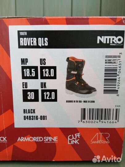 Детские сноубордические ботинки