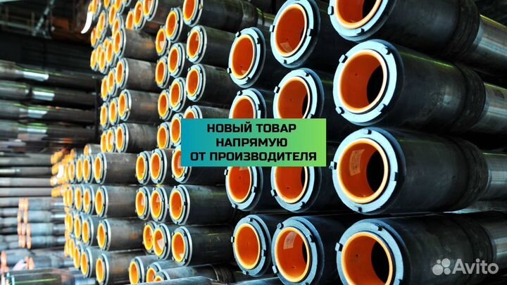 Трубы для бурения скважин