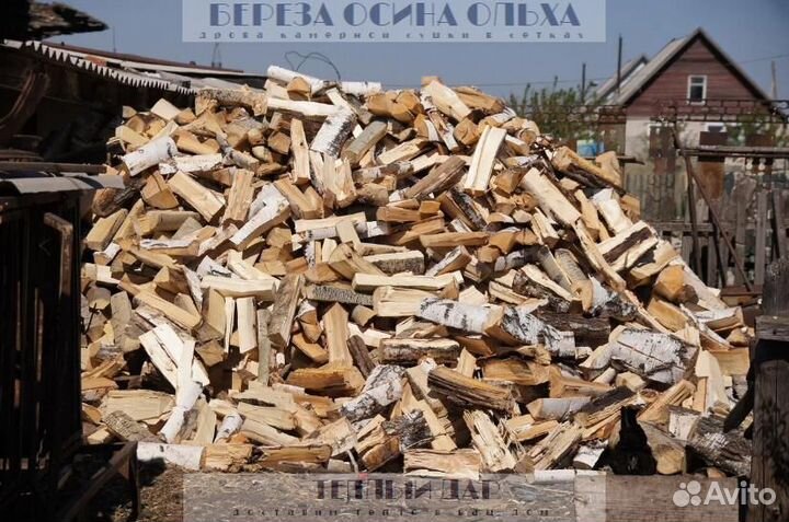 Дрова с доставкой