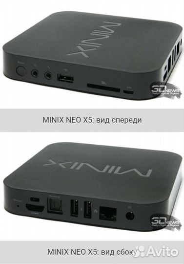 Android tv приставка