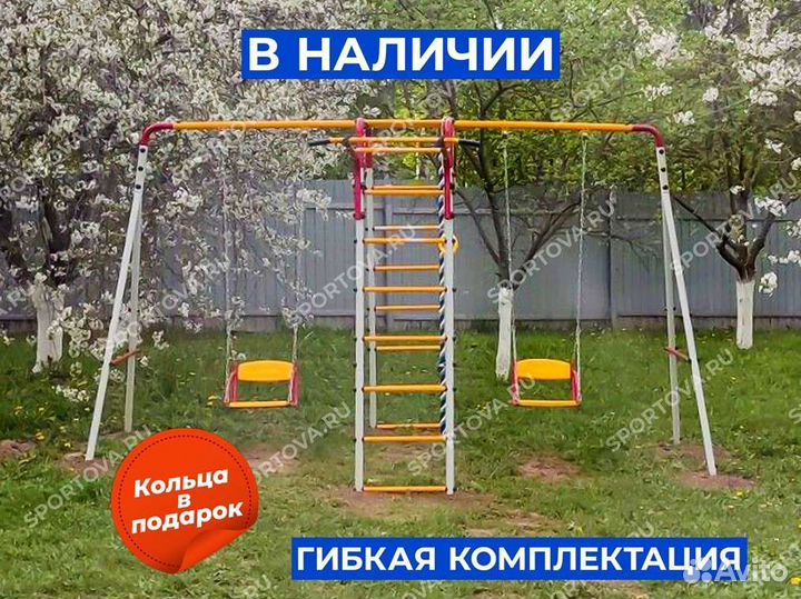 Спортивный детский комплекс