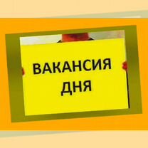 Упаковщик Вахта Проживание и Питание Аванс еженеде