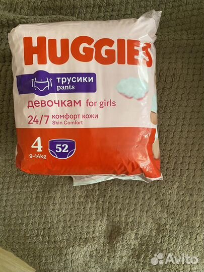 Подгузники Huggies, бутылочка avent и др