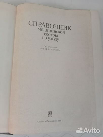 Учебные книги.Экономика, бухгалтерия, справочник