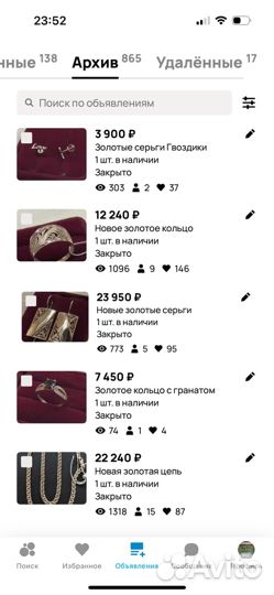 Новый золотой браслет