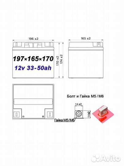Аккумуляторы Fiamm FG 24 204 ; 8 шт