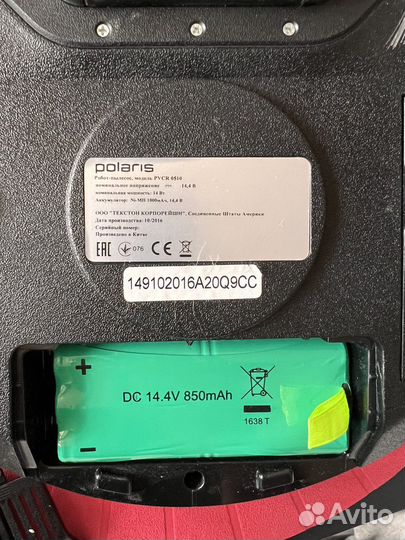 Робот пылесос polaris