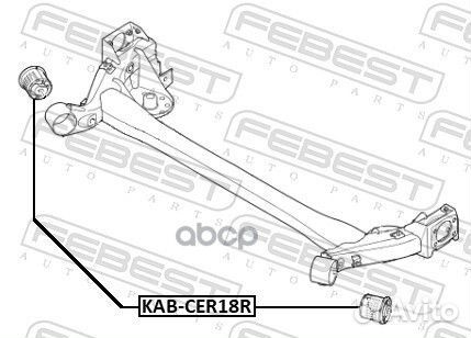 Сайлентблок задней балки Febest 958 KAB-CER18R
