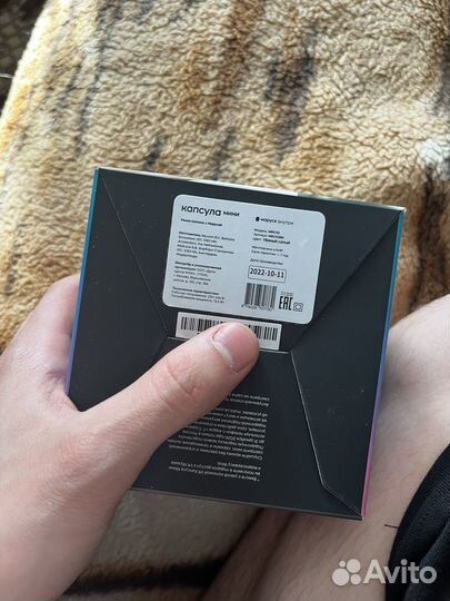 Капсула мини маруся