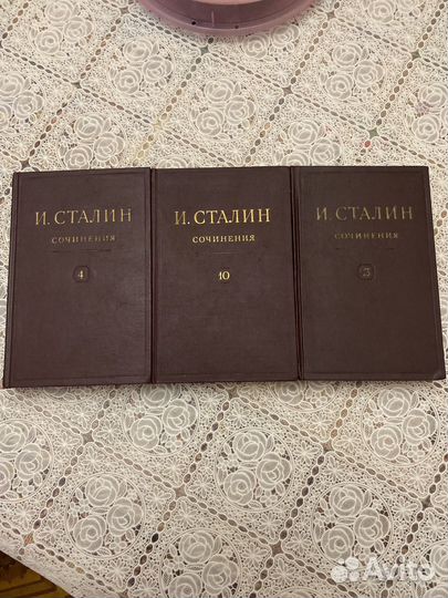 И.В. Сталин Сочинения 1949 г