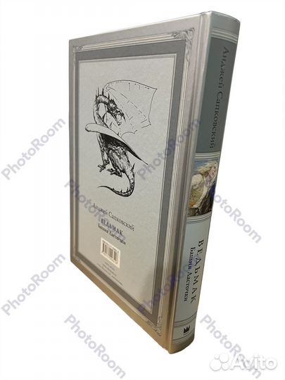 С Сапковский 