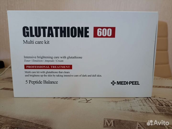 Увлажняющая эмульсия отбеливающая Корея