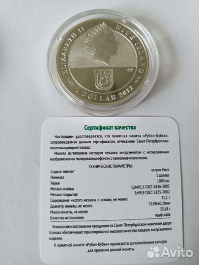 Монеты серебро набор