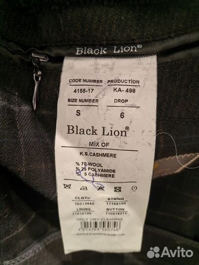 Пальто мужское шерсть