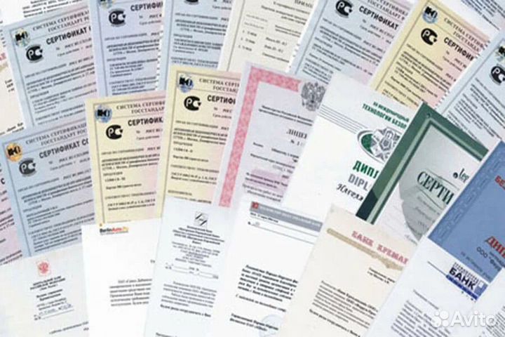 Сертификация товаров. Отказные письма. Декларации