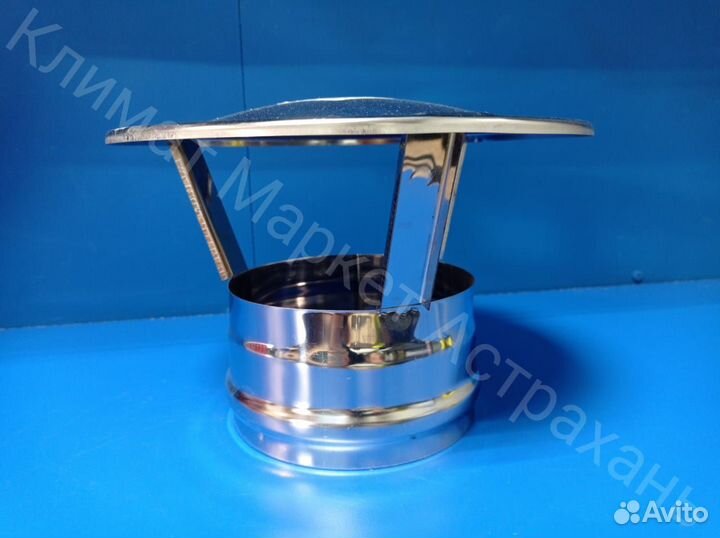 Зонт Corax Ф130