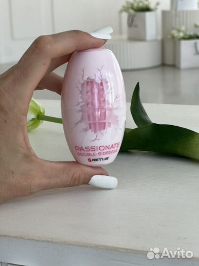 Товары для взрослых