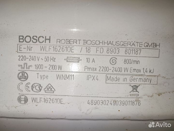 Стиральная машина бу bosch