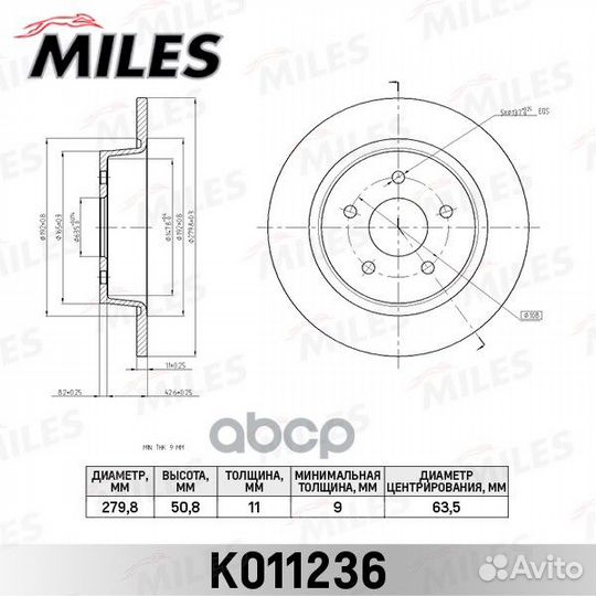 Диск тормозной ford C-MAX 10/kuga 13- задний k