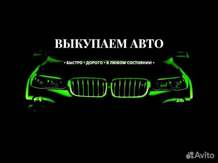 Авторазбор ваз