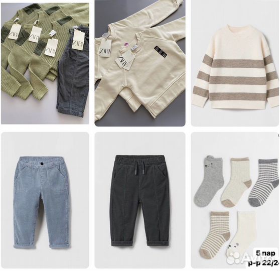 Костюм на мальчика летний Костюм на девочку