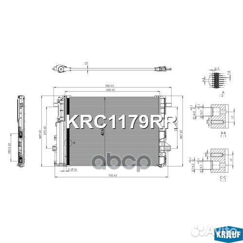 Радиатор кондиционера KRC1179RR Krauf