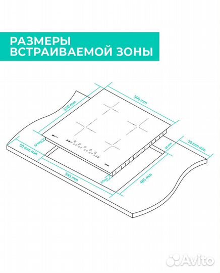 Варочная панель индукция Новая