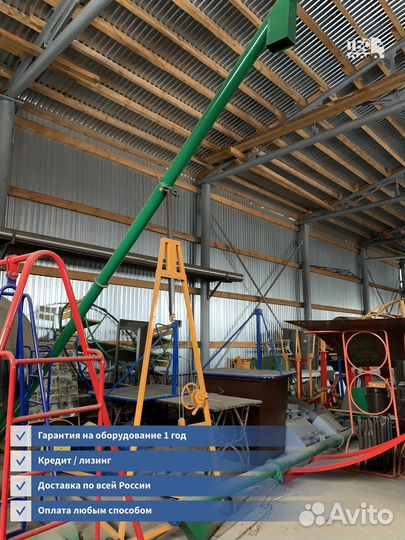 Шнек для зерна